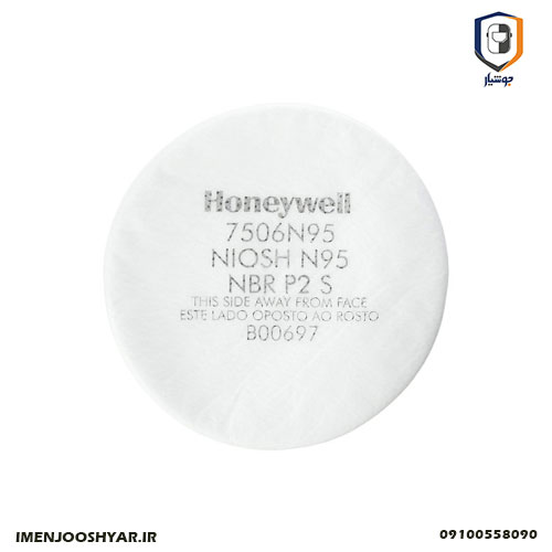 فیلتر Honeywell مدل N95